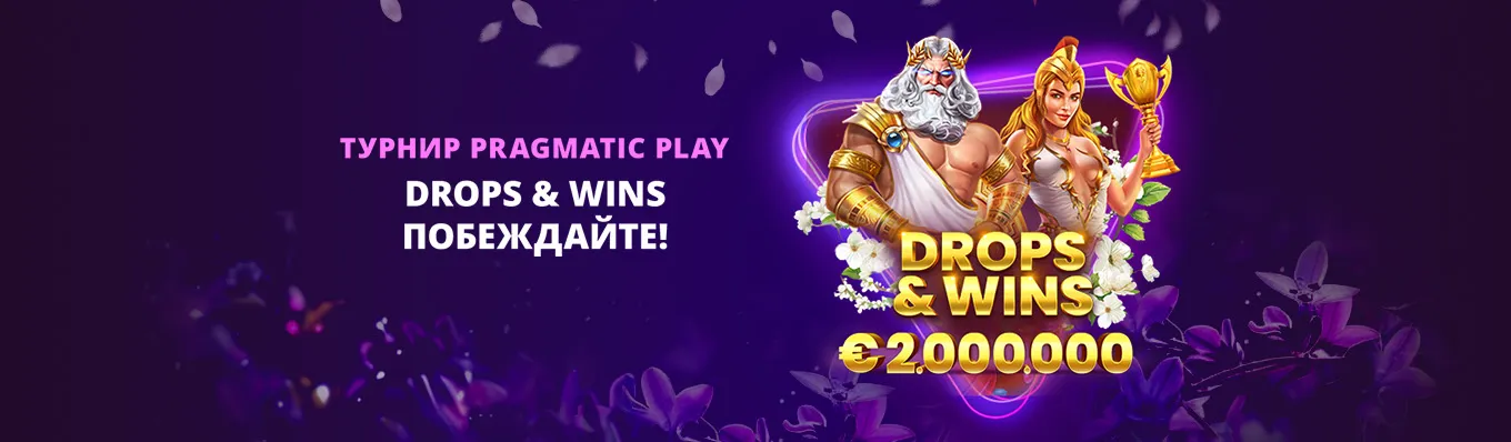 Турниры и акции от Clubnika casino